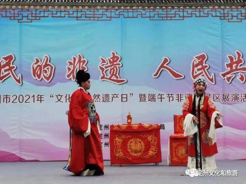 定州市兩個鄉(xiāng)鎮(zhèn)榮獲“河北省民間文化藝術(shù)之鄉(xiāng)”稱號并開展文化藝術(shù)交流活動