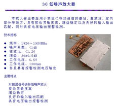 上海市電子物理研究所 技術服務助力科技創(chuàng)新與產業(yè)發(fā)展