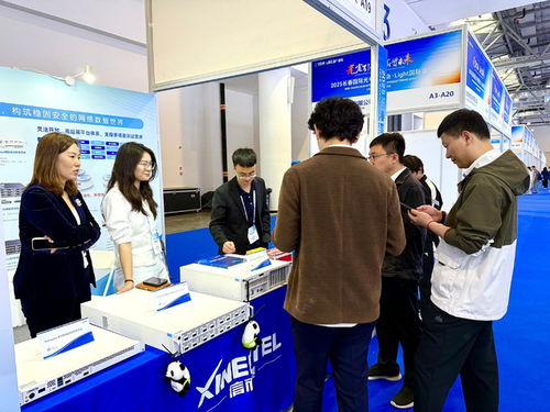 智測未來，光啟新程 信而泰亮相2025長春光博會，共探光通信測試與信息技術研發(fā)