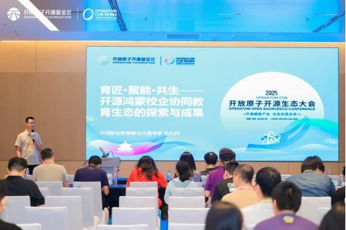 拓維信息攜手華為發(fā)布開源鴻蒙共建地圖4.0，共繪操作系統(tǒng)生態(tài)新藍圖