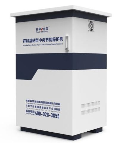 綠色數智，驅動未來 祥和節(jié)能集團助力通信基站節(jié)能提效的研發(fā)實踐